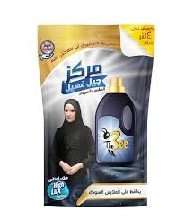 هاي لوكس بديل مسحوق بلاك