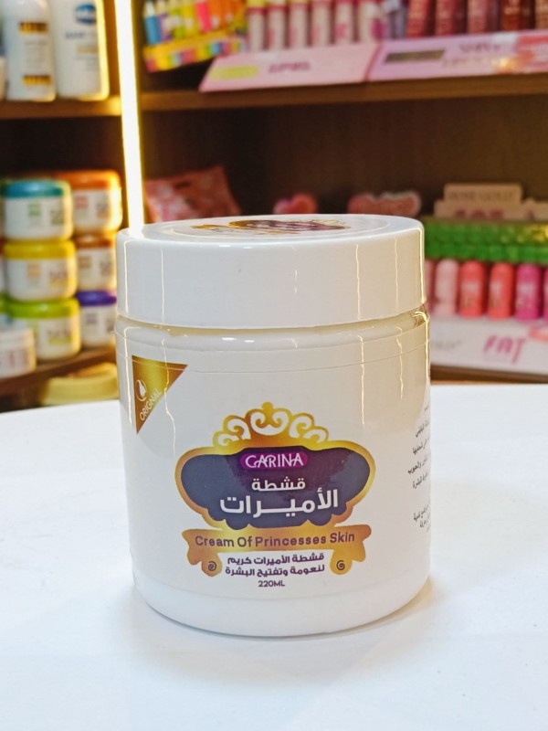 افونا قشطة الاميرات