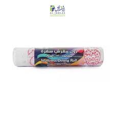 رول سفره .5ك