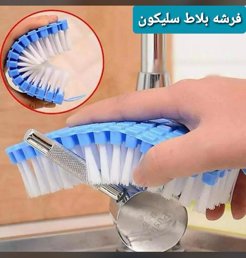 فرشة بلاط سليكون