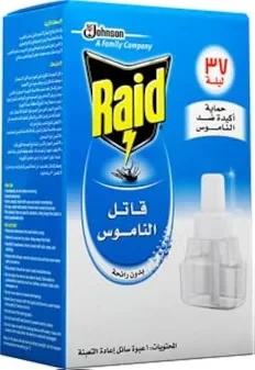 جهاز ريد بالسائل